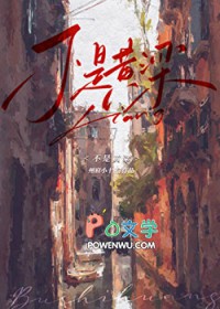 不是黄粱