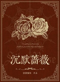你欺我耳聋，骗得我好惨